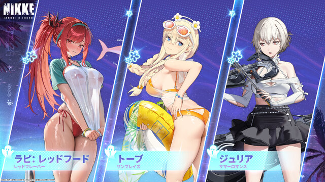 『勝利の女神：NIKKE』ラピが水着姿で“たくし上げ”!? 水着ニケに新コス、宝もの追加に落ちモノ系ミニゲームと今年の夏もアツい！【番組まとめ】