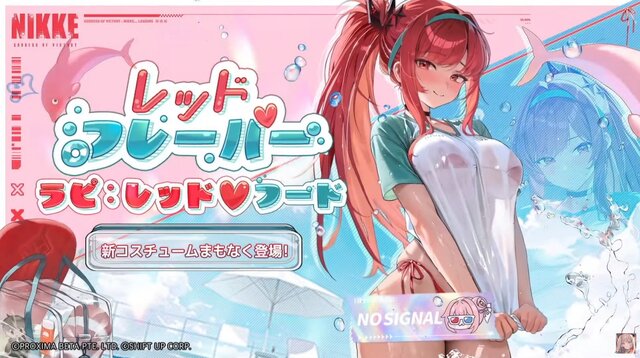 『勝利の女神：NIKKE』ラピが水着姿で“たくし上げ”!? 水着ニケに新コス、宝もの追加に落ちモノ系ミニゲームと今年の夏もアツい！【番組まとめ】