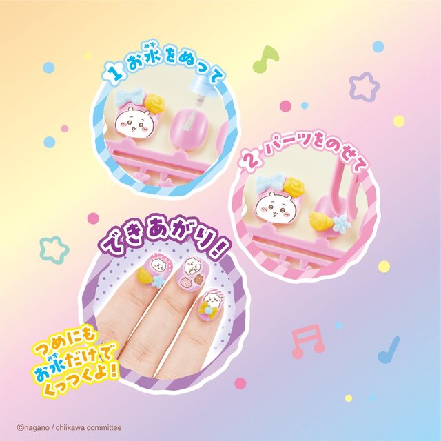 おしゃべり「モモンガ」ぬいぐるみも！ギミック搭載のピンバッジなど、ユニークな新商品がちいかわマーケットにて本日7月11日11時より発売
