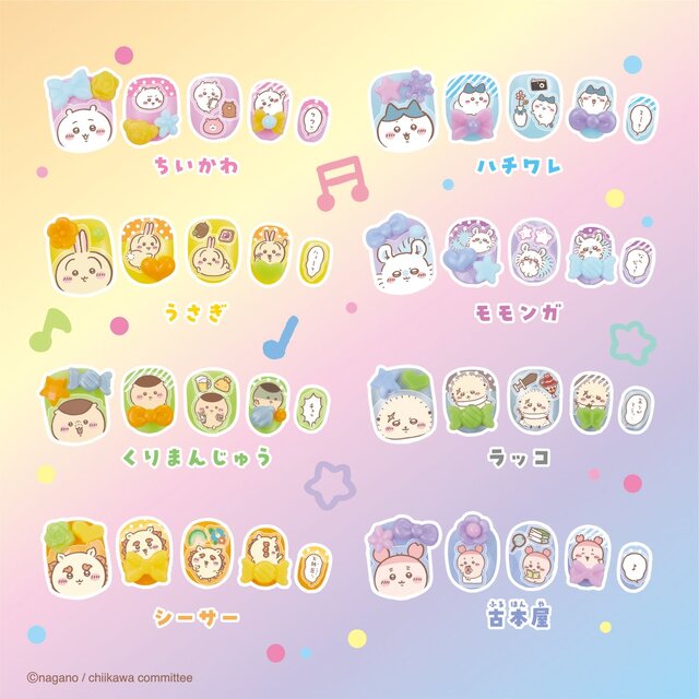おしゃべり「モモンガ」ぬいぐるみも！ギミック搭載のピンバッジなど、ユニークな新商品がちいかわマーケットにて本日7月11日11時より発売