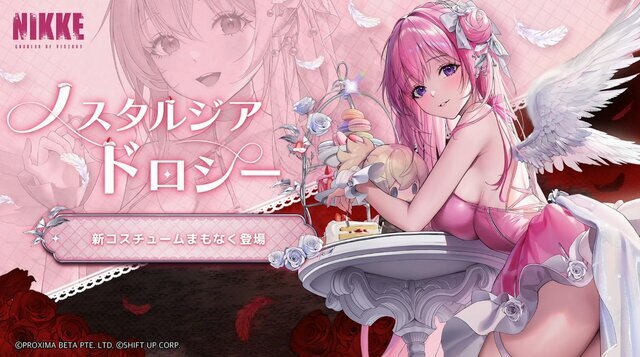 『勝利の女神：NIKKE』ドロシーのスキル名が“人の心なさすぎ”！水着なのに“まくし上げ”る過激モーション、水着ニケが排出率1%の可能性…今年の夏イベどうなるの？