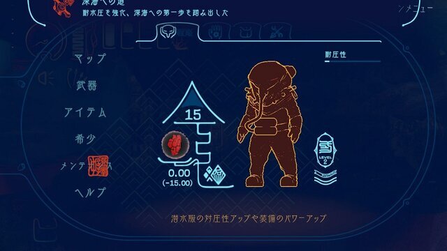 【特集】夏だ！海に行こうぜ……ゲームでな！釣りRPGに海中探索、清掃業まで個性的な良作タイトル5選