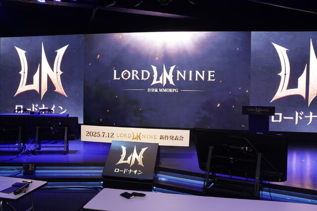 『ロードナイン』“自分流MMORPG”が7月31日に日本リリース決定！ゲーム開発陣が登壇したメディア向け発表会をレポート