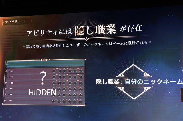 『ロードナイン』“自分流MMORPG”が7月31日に日本リリース決定！ゲーム開発陣が登壇したメディア向け発表会をレポート