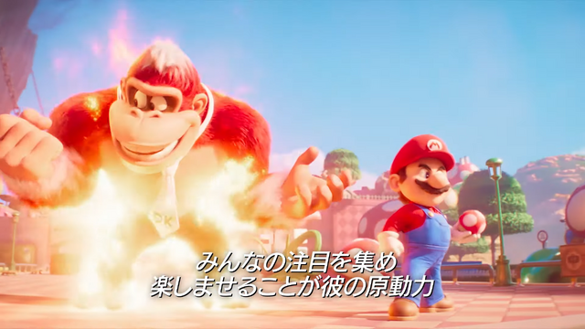 『ドンキーコング』映画になる！？任天堂とユニバーサル・ピクチャーズが登録、米国著作権システムで発見