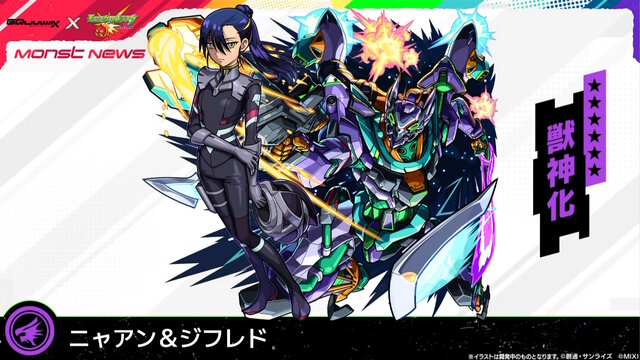 「シイコ・スガイ＆ゲルググ」がエースパイロットの風格！マチュ、シャリア・ブルらも参戦の「ガンダム ジークアクス」×『モンスト』コラボ発表
