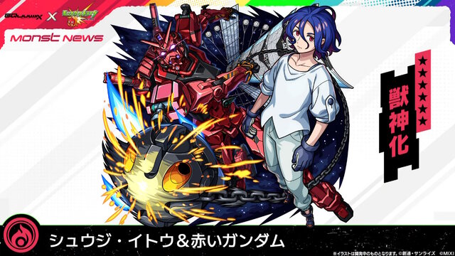 「シイコ・スガイ＆ゲルググ」がエースパイロットの風格！マチュ、シャリア・ブルらも参戦の「ガンダム ジークアクス」×『モンスト』コラボ発表