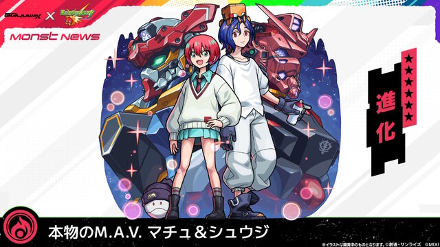「シイコ・スガイ＆ゲルググ」がエースパイロットの風格！マチュ、シャリア・ブルらも参戦の「ガンダム ジークアクス」×『モンスト』コラボ発表