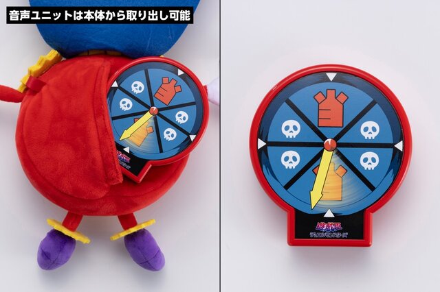 “ニブイチ”で鳴らない目覚まし…「遊戯王」城之内の切り札「時の魔術師」が音声ギミック付きぬいぐるみ化！即決モードを搭載し、お出かけ先でも活躍