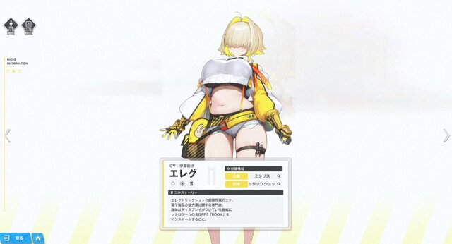 『勝利の女神：NIKKE』元祖“ふとましい”なエレグに何が起きた!? 人気投票16位だった彼女が、水着姿でドロシー（第4位）にダブルスコアの“4.4万いいね”！【フォトレポ】