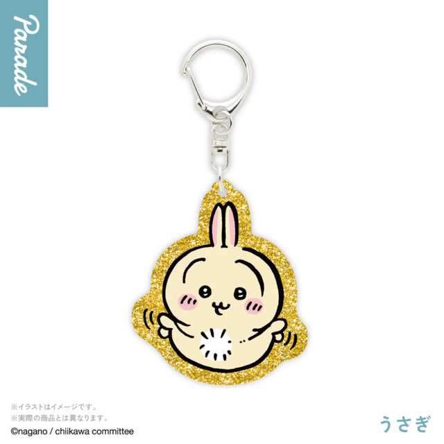 “ヤダッ”な「ちいかわ」など個性的なデザイン全7種！キラキラ輝くラメアクリルキーホルダーが、カプセルトイで順次発売