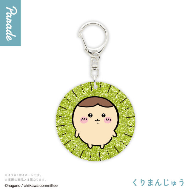 “ヤダッ”な「ちいかわ」など個性的なデザイン全7種！キラキラ輝くラメアクリルキーホルダーが、カプセルトイで順次発売