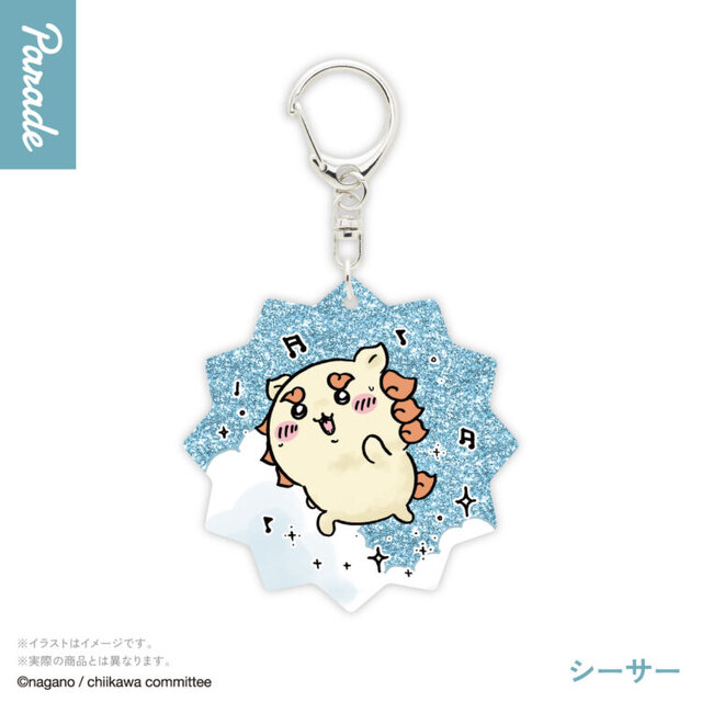 “ヤダッ”な「ちいかわ」など個性的なデザイン全7種！キラキラ輝くラメアクリルキーホルダーが、カプセルトイで順次発売