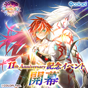 『白猫プロジェクト』が11周年！新ガチャに「世界を繋ぐ冒険家」登場―POP UPストア開催や、ワイヤレスイヤホンなど新グッズも