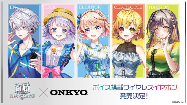 『白猫プロジェクト』が11周年！新ガチャに「世界を繋ぐ冒険家」登場―POP UPストア開催や、ワイヤレスイヤホンなど新グッズも