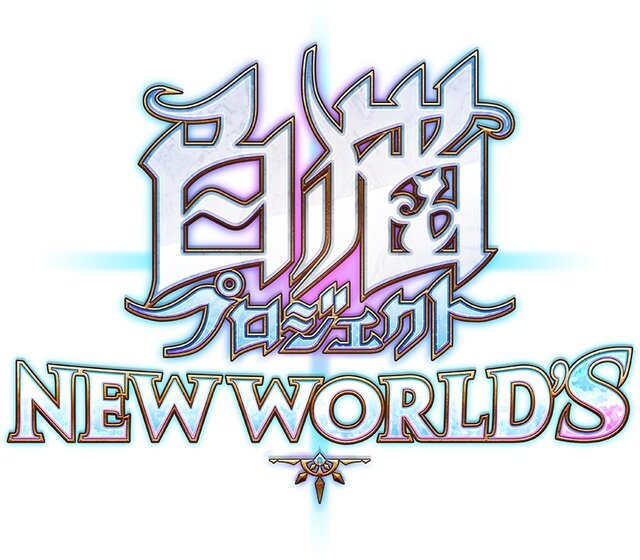 『白猫プロジェクト』が11周年！新ガチャに「世界を繋ぐ冒険家」登場―POP UPストア開催や、ワイヤレスイヤホンなど新グッズも