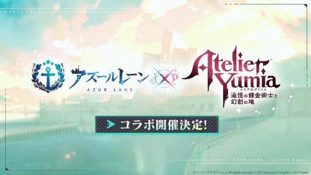 ※画像は公式Xより引用。