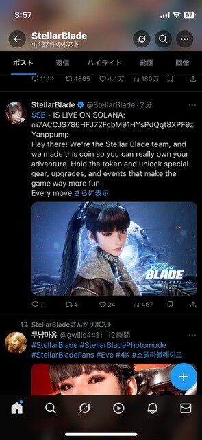 『Stellar Blade』公式SNSアカウントが不正アクセス被害―勝手に暗号通貨の広告が投稿される