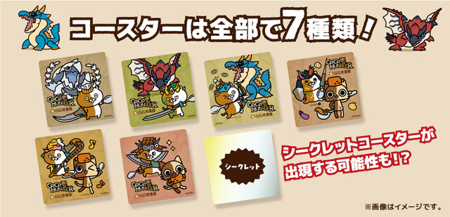 “ひとCurryいこうぜ！”『モンハンワイルズ』×「ココイチ」コラボが7月18日より開催！コースターの配布や、カレー皿などが当たる抽選を実施