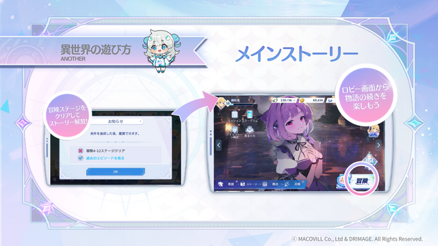 新作RPG『オズ リライト』事前登録開始！アマギフ等がもらえるキャンペーンや、声優陣に会えるオフラインイベントを実施