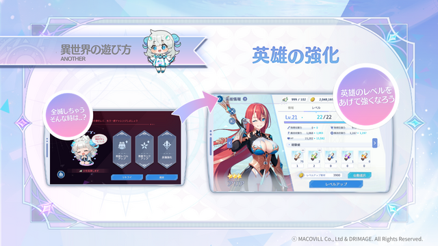 新作RPG『オズ リライト』事前登録開始！アマギフ等がもらえるキャンペーンや、声優陣に会えるオフラインイベントを実施