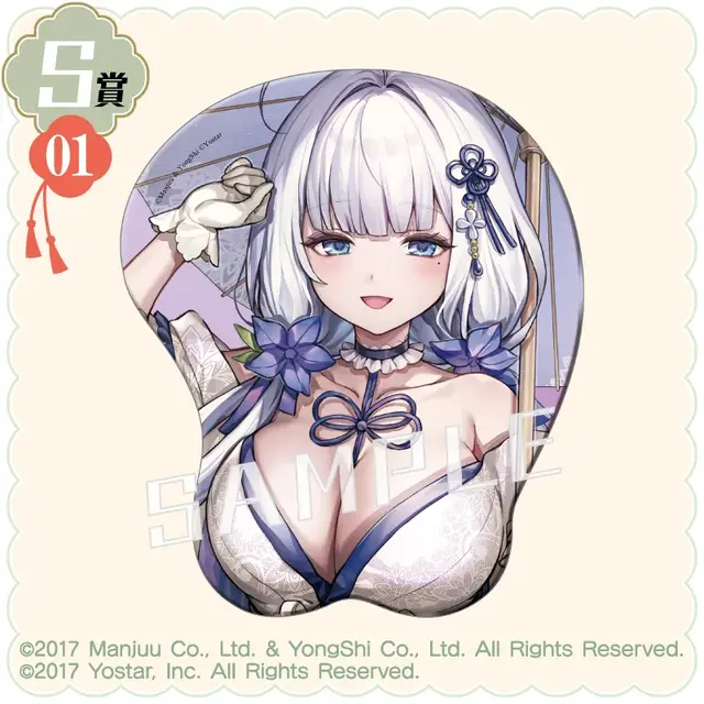 大胆な和装Style！『アズレン』オンラインくじに、ブレマートンら4名の描き下ろしイラスト立体マウスパッドなどラインナップ