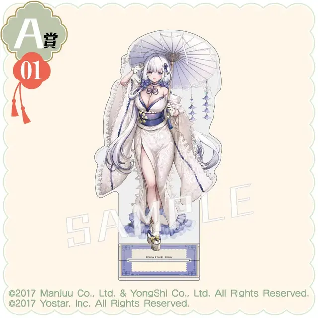 大胆な和装Style！『アズレン』オンラインくじに、ブレマートンら4名の描き下ろしイラスト立体マウスパッドなどラインナップ