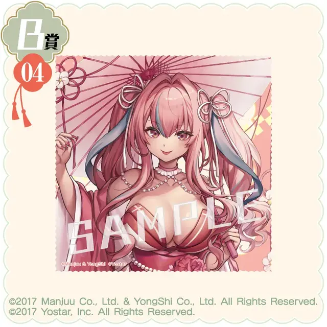 大胆な和装Style！『アズレン』オンラインくじに、ブレマートンら4名の描き下ろしイラスト立体マウスパッドなどラインナップ