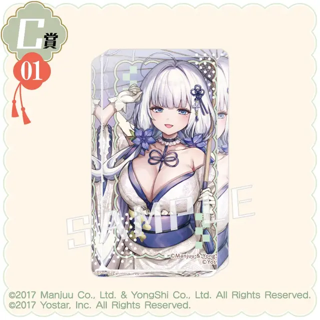 大胆な和装Style！『アズレン』オンラインくじに、ブレマートンら4名の描き下ろしイラスト立体マウスパッドなどラインナップ