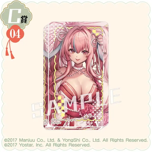 大胆な和装Style！『アズレン』オンラインくじに、ブレマートンら4名の描き下ろしイラスト立体マウスパッドなどラインナップ