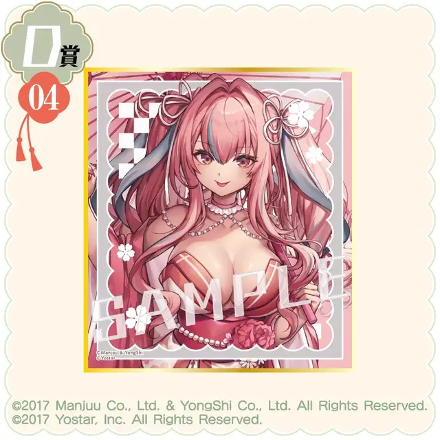 大胆な和装Style！『アズレン』オンラインくじに、ブレマートンら4名の描き下ろしイラスト立体マウスパッドなどラインナップ