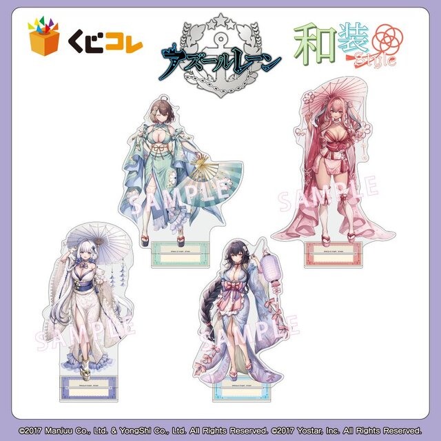 大胆な和装Style！『アズレン』オンラインくじに、ブレマートンら4名の描き下ろしイラスト立体マウスパッドなどラインナップ
