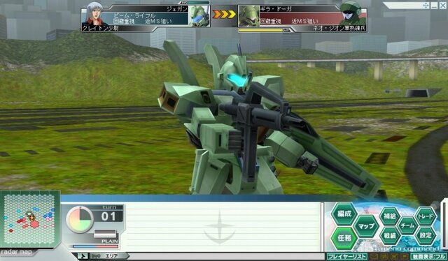 ガンダムネットワークオペレーション3