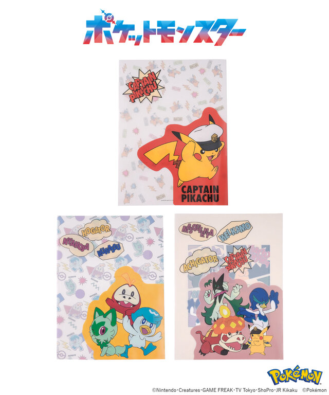 「ポケモン」キャプテンピカチュウやマスカーニャたちをデザイン！日常使いしやすいグッズが3COINSに勢揃い