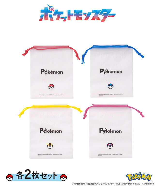 「ポケモン」キャプテンピカチュウやマスカーニャたちをデザイン！日常使いしやすいグッズが3COINSに勢揃い
