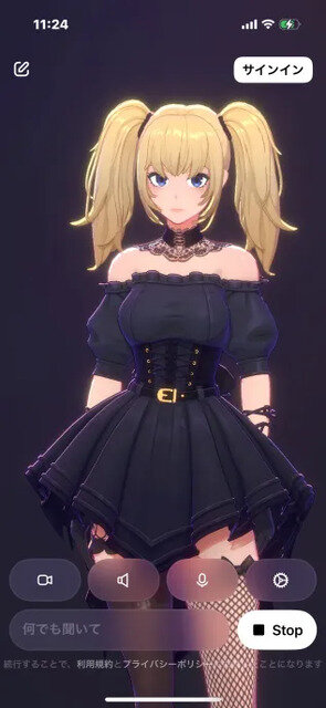 「好感度」上げたら下着になるギャルゲ要素まで…！？XのAI「Grok」に公式3D美少女アシスタント「Ani」実装、SNSで注目集める
