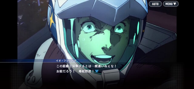 「ガンダム サンダーボルト」イオの台詞「義足野郎」が『Gジェネ エターナル』で改変―コンプラ指摘も、「皮肉のキレ味上がった」と評価の声