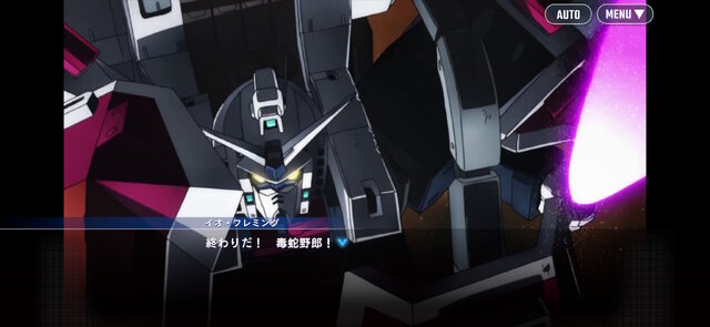 「ガンダム サンダーボルト」イオの台詞「義足野郎」が『Gジェネ エターナル』で改変―コンプラ指摘も、「皮肉のキレ味上がった」と評価の声