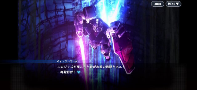 「ガンダム サンダーボルト」イオの台詞「義足野郎」が『Gジェネ エターナル』で改変―コンプラ指摘も、「皮肉のキレ味上がった」と評価の声