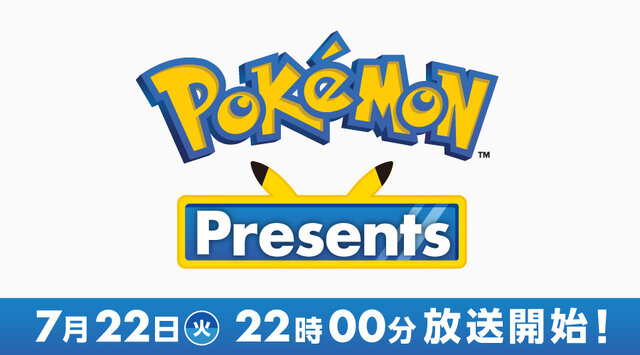 配信番組「ポケモンプレゼンツ」7月22日22時から放送！『Pokémon LEGENDS Z-A』の情報に期待、何かの準備をするピカチュウも…？