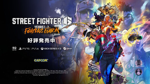 初代ラスボスがいよいよ参戦！『スト6』追加キャラ「サガット」のゲームプレイ映像公開、代表的な技やリーチの長さも健在