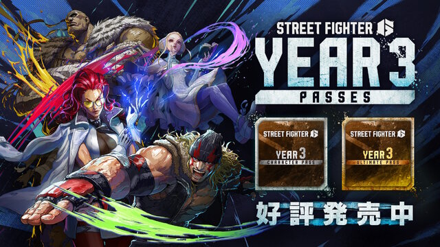 初代ラスボスがいよいよ参戦！『スト6』追加キャラ「サガット」のゲームプレイ映像公開、代表的な技やリーチの長さも健在