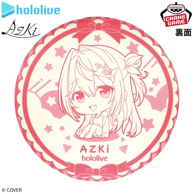 ホロライブ・AZKiが、可愛いく微笑むオフスタイルでフィギュア化！描き下ろしイラストの大型クッションと共にプライズ展開
