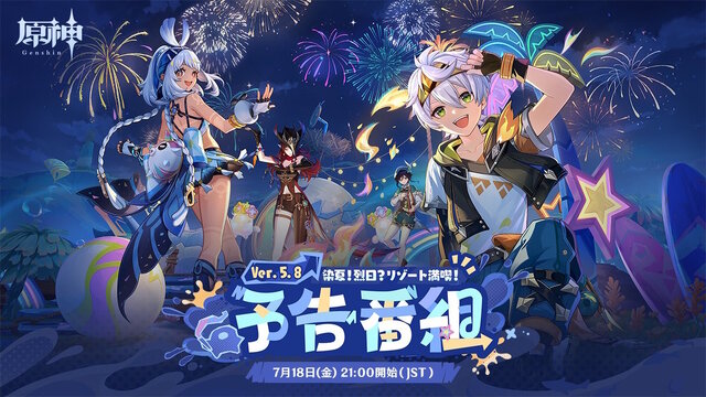 ※画像は公式Xより引用。