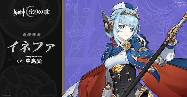 ※画像は公式Xより引用。