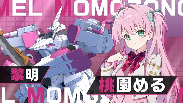 『マブラヴ』シリーズ最新作『マブラヴ ガールズガーデン』アニメPVが発表！スカートが“揺れる”ムービーも公開