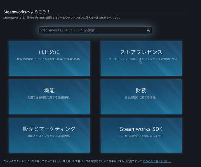 Steamが決済代行業者などの基準に則った「特定の成人向けコンテンツ」を制限する可能性―コンテンツ配信のガイドラインが更新