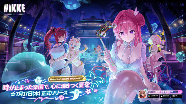 水着のニケたちがいっぱい！『勝利の女神：NIKKE』最新バージョン「BOOM！THE GHOST！」が実装