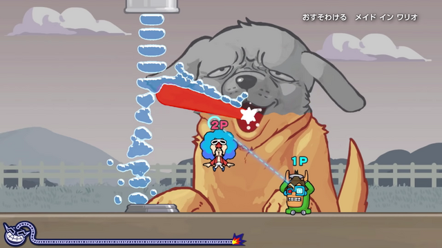おすそわけるメイドインワリオミニゲームの1シーン