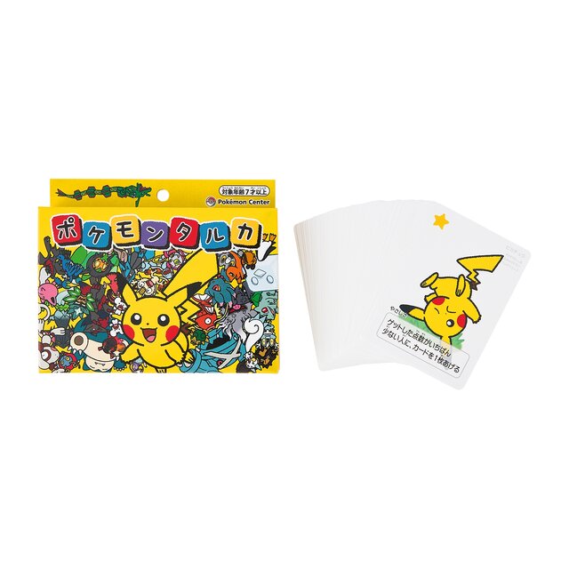 ピカチュウは「ウュチカピ」…！？ 逆さま読みでカルタする新感覚ボードゲーム「ポケモンタルカ」発売